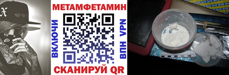 Amphetamine Premium  Верхнеуральск 