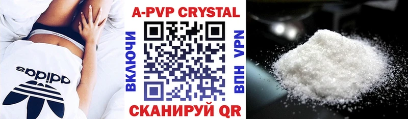 APVP VHQ  как найти наркотики  Верхнеуральск 