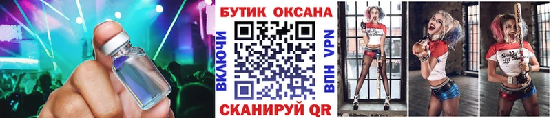 как найти   Верхнеуральск  БУТИРАТ Butirat 