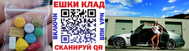 ЭКСТАЗИ 99%  Верхнеуральск 