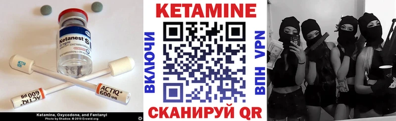 закладка  mega маркетплейс  Кетамин ketamine  Верхнеуральск 