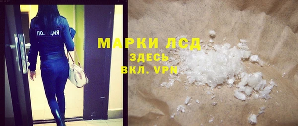 трава Балахна