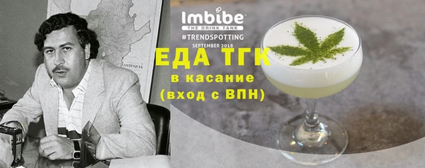 трава Балахна