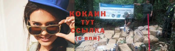 стаф Балабаново
