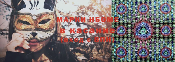 трава Балахна