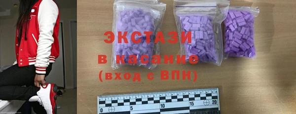 стаф Балабаново