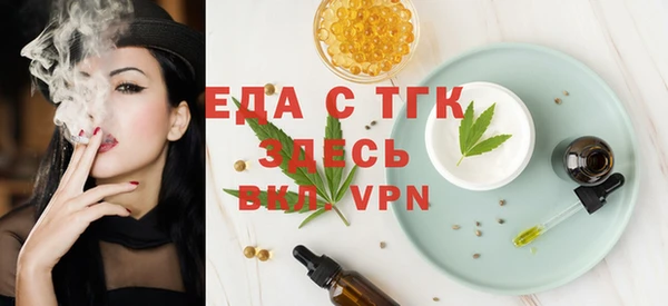 трава Балахна