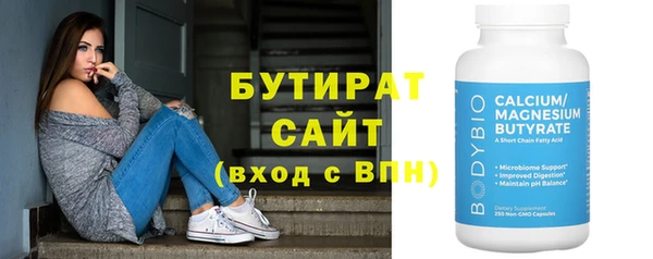 стаф Балабаново