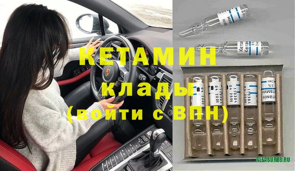 трава Балахна