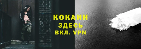 соль курить ск Аркадак