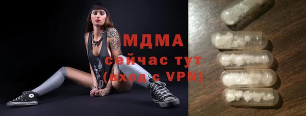 стаф Балабаново