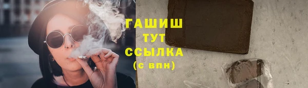трава Балахна
