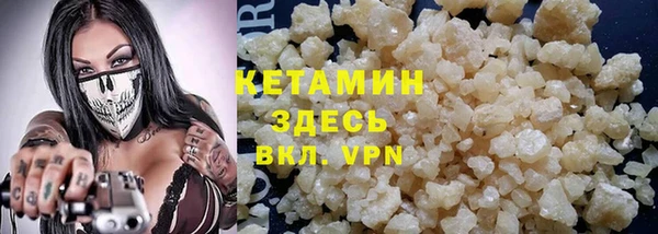 трава Балахна