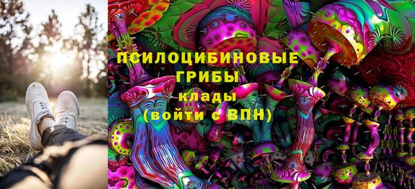 альфа пвп VHQ Переславль-Залесский