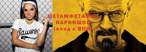 jwh Баксан