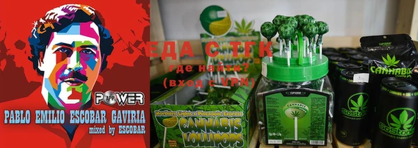 стаф Балабаново