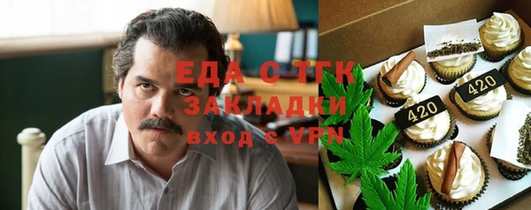 трава Балахна