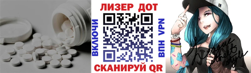 Лсд 25 экстази кислота  где купить   Верхнеуральск 