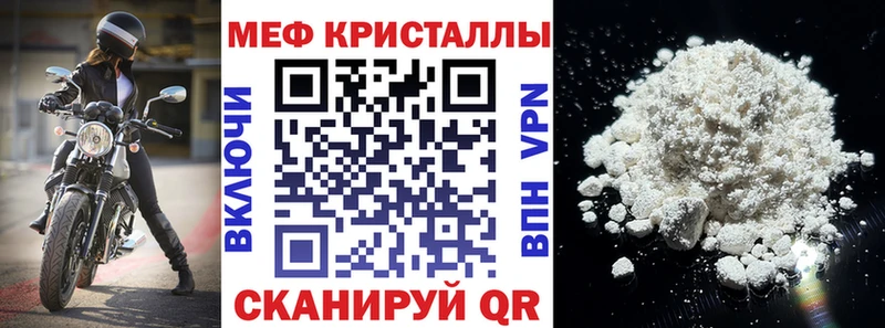 наркота  Верхнеуральск  МЯУ-МЯУ мяу мяу 