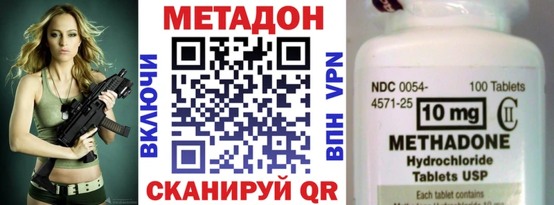 Метадон мёд  Верхнеуральск 