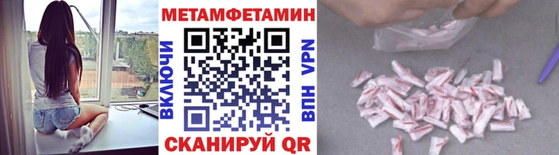 нарко площадка официальный сайт  купить наркоту  Верхнеуральск  МЕТАМФЕТАМИН пудра 