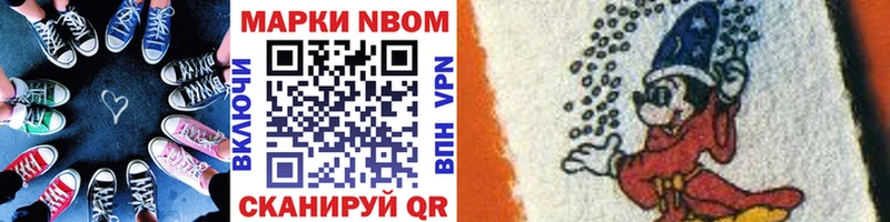 Наркотические марки 1,5мг  hydra ONION  Верхнеуральск 