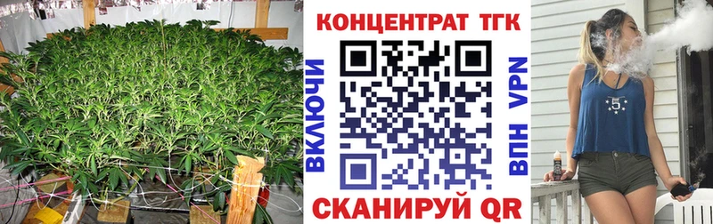 Дистиллят ТГК вейп  Верхнеуральск 