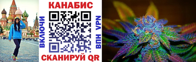 MEGA ссылка магазин продажи наркотиков Верхнеуральск Шишки марихуана OG Kush